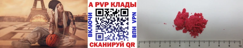 Наркотические вещества Гороховец Cocaine  APVP  АМФ  МЕФ 