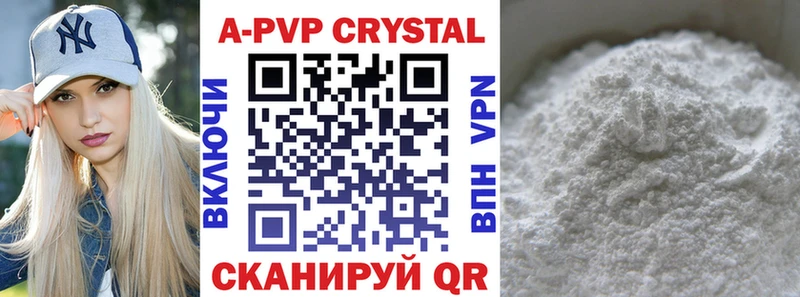 A-PVP СК  Гороховец 