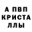 Метадон белоснежный Valentin Luchshev