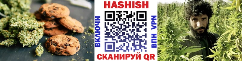 Печенье с ТГК марихуана  hydra ссылки  darknet клад  Гороховец 