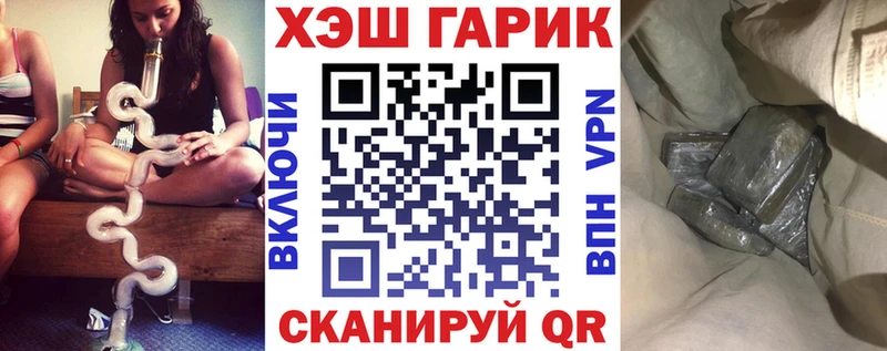 продажа наркотиков  Гороховец  Гашиш индика сатива 