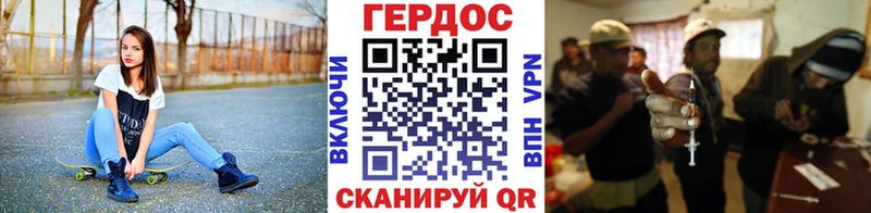 Героин Афган  как найти наркотики  Гороховец 