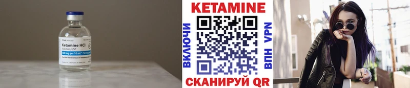 КЕТАМИН ketamine  как найти закладки  Гороховец 