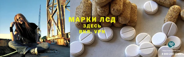 шишки Бронницы