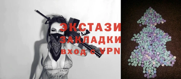 шишки Бронницы