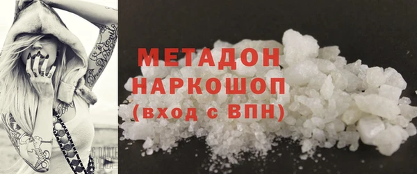 скорость Бородино