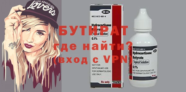 шишки Бронницы