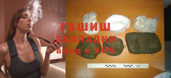 прущие грибы Бугульма