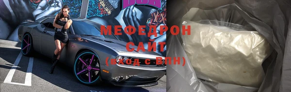 шишки Бронницы