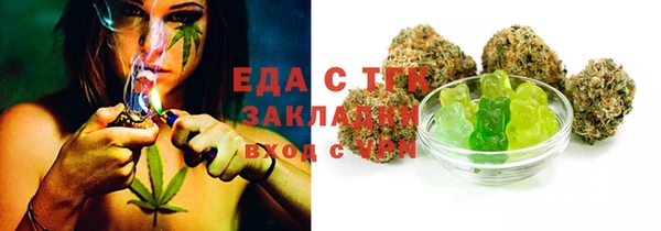 прущие грибы Бугульма