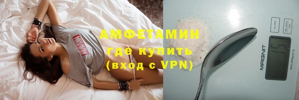 прущие грибы Бугульма