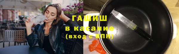 шишки Бронницы