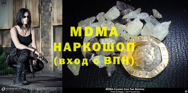 прущие грибы Бугульма