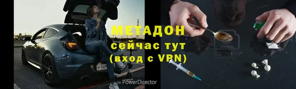 кокаин VHQ Верея