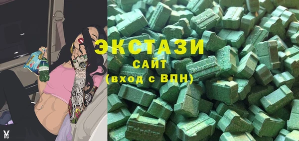 шишки Бронницы