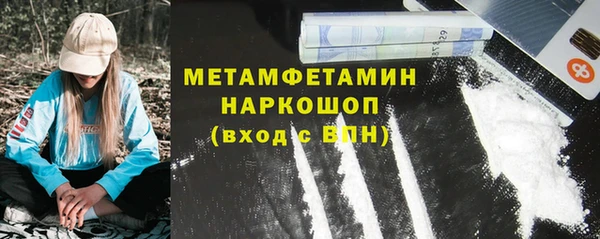 шишки Бронницы