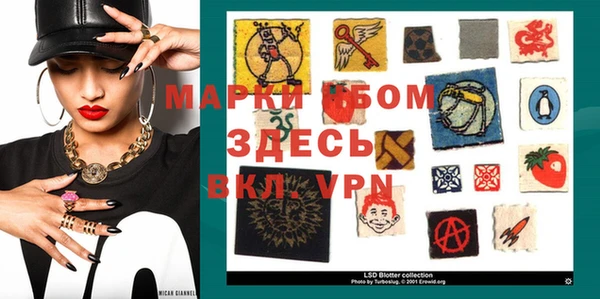 шишки Бронницы