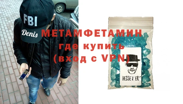 шишки Бронницы
