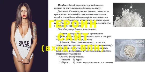 прущие грибы Бугульма