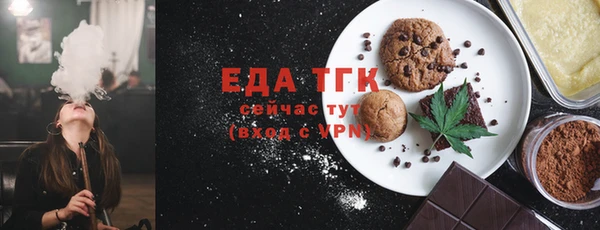 скорость Бородино