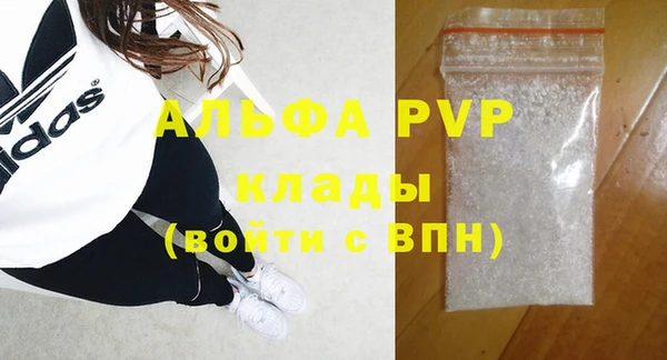 кокаин VHQ Верея