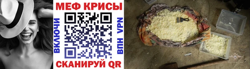 ссылка на мегу ТОР  Гороховец  МЯУ-МЯУ 4 MMC 