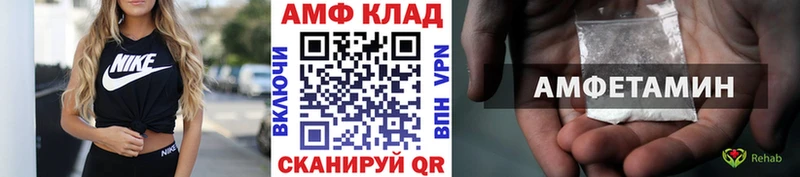 наркота Гороховец KRAKEN зеркало МЕТАМФЕТАМИН витя