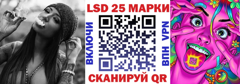 сколько стоит  Гороховец  мориарти какой сайт  Марки 25I-NBOMe 1,8мг 